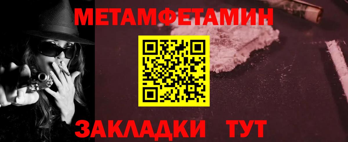 АМФЕТАМИН Premium Родники