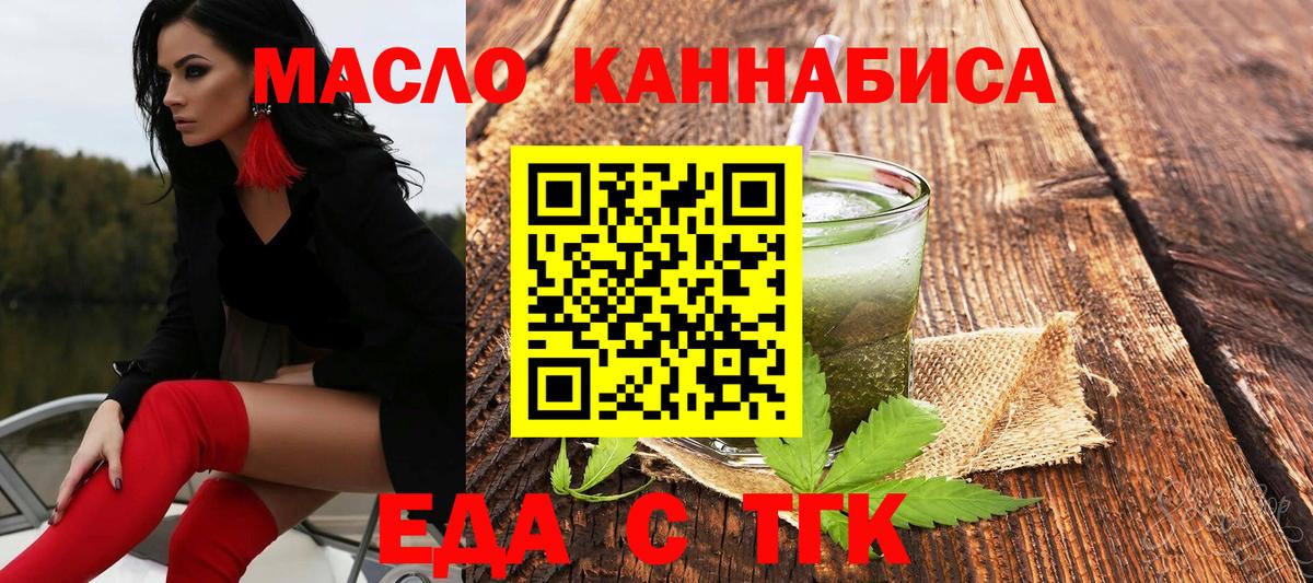 Родники  Canna-Cookies конопля  Вход с VPN 