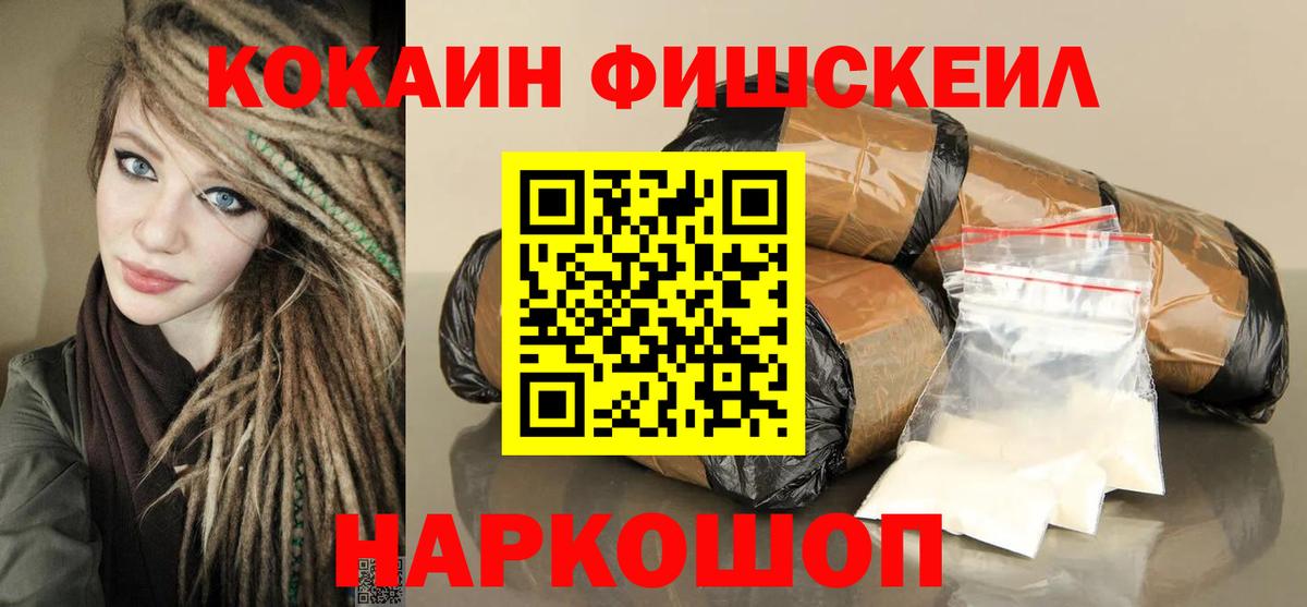 Кокаин 98% Родники