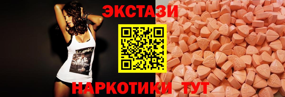 Родники  Ecstasy ешки  Вход с VPN 