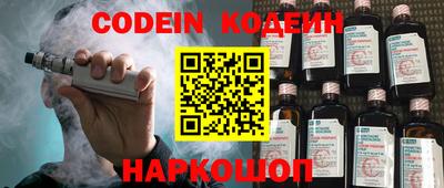 кокаин Рязань