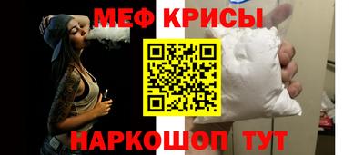 мефедрон VHQ Рузаевка
