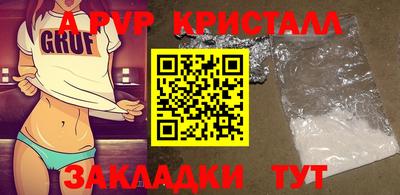 кокаин Рязань