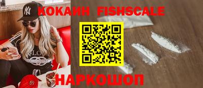 мефедрон VHQ Рузаевка