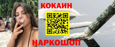 дурь Рыбинск
