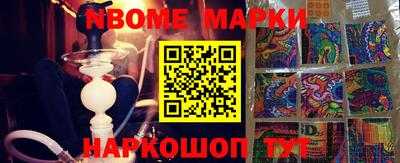 мефедрон VHQ Рузаевка