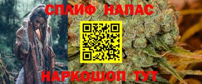 мефедрон VHQ Рузаевка