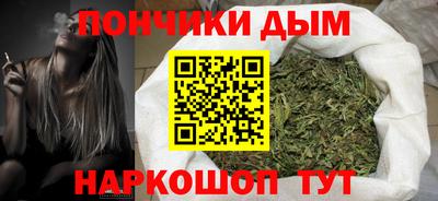 дурь Рыбинск