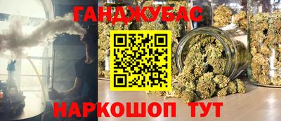 дурь Рыбинск