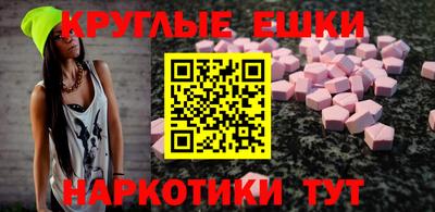 кокаин Рязань