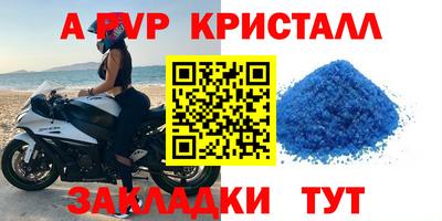 мефедрон VHQ Рузаевка