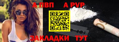 дурь Рыбинск