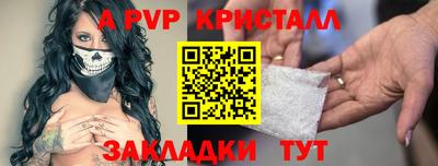 кокаин Рязань