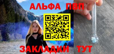 дурь Рыбинск