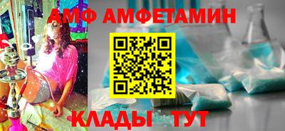 мефедрон VHQ Рузаевка
