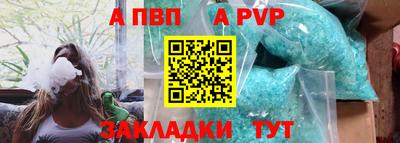 мефедрон VHQ Рузаевка