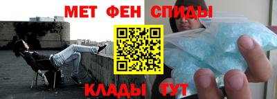 мефедрон VHQ Рузаевка