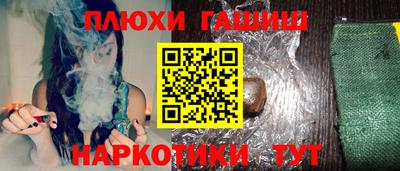 дурь Рыбинск