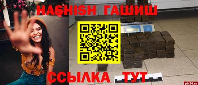 мефедрон VHQ Рузаевка
