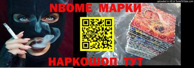 дурь Рыбинск