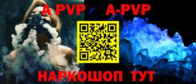 мет Северобайкальск