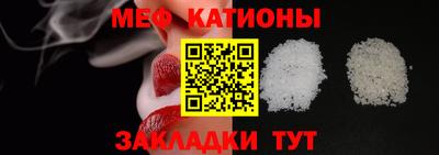 мефедрон VHQ Рузаевка