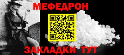 героин Севастополь