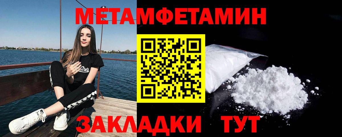 Первитин Декстрометамфетамин 99.9% Родники