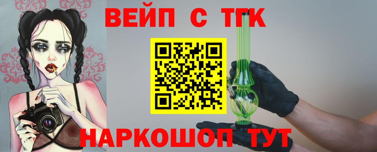 Дистиллят ТГК концентрат Родники