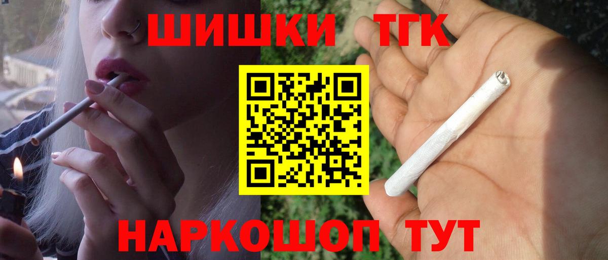 Марихуана гибрид Родники